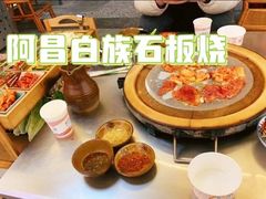 -阿昌白族石板烧(大理古城店)