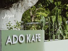 -ADO KAFE(大学城店)