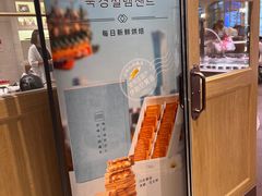 -巴黎贝甜(凯德MALL望京店)