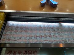 -百花传统甜品店(原址店)