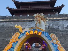 -白鹿原影视城