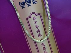 -鑫记婆婆兔·成都特产·兔头手撕兔(太古里店)