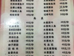 -洪霞餐馆