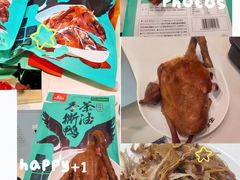 -郴州特产舜华临武鸭(郴州西站店)