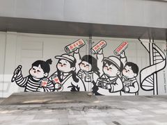 -289艺术PARK