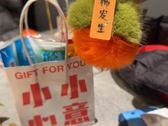 -鼎原力量东北吊炉烧烤(幸福街店)