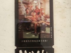 -万达影城(浦西万达广场激光IMAX店)