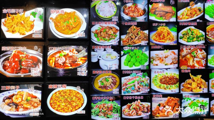炉鼎记私房菜(总店)图片