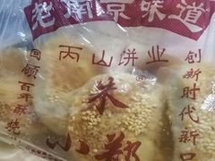 -香园茶社·金陵小灶(老门东店)