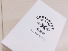 -牛角村(大族广场店)