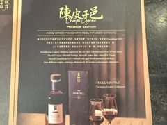 -富临饭店阿一鲍鱼
