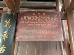 -七曲山风景区