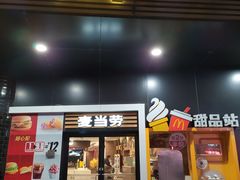 门面-麦当劳(四川北路店)