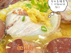 -郭记家常菜下水馆