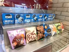 -泽田本家·铜锣烧(美罗城店)