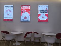 -三元梅园(永定路店)