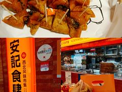 -北京SKP