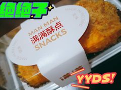 -满满元气和田大枣糕·蛋糕(朝阳大悦城店)