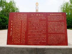 -北方兵器城