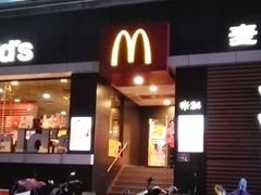 门面-麦当劳(光新乐购店)