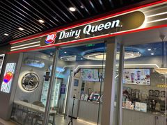 -DQ·蛋糕·冰淇淋(通州万达店)