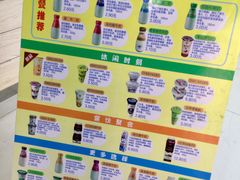 -扬大康源乳业鲜奶吧(大学北路店)