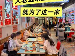 -川正旺江湖菜(三元桥店)