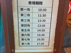 -蓝精灵乐园·世茂精灵之城主题乐园
