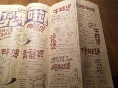 -胖哥俩肉蟹煲(世茂国际广场店)