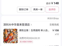 -怡聚轩全日制自助餐厅(大中华喜来登酒店)