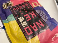 -海底捞火锅(奥体南路店)