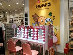 -名创优品(天河区正佳广场二店)