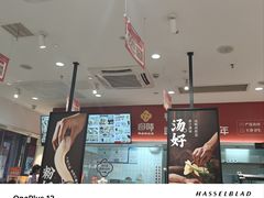 -回味鸭血粉丝汤(砂之船店)
