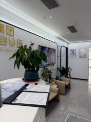 -深圳医恒美医疗美容