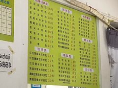 -老周记顺德双皮奶