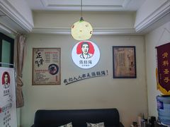 -张钰强中医正骨推拿连锁(华发商都店)