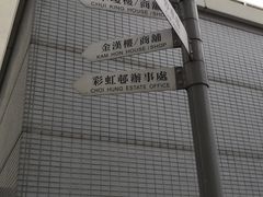 -彩虹村