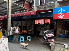 -小罗子汤店(大士院总店)