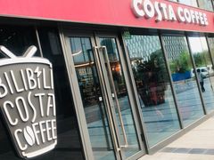 门面-COSTA COFFEE(国正中心店)