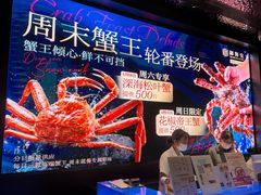 -水禾轩·海鲜蒸汽主题餐厅(拱北店)
