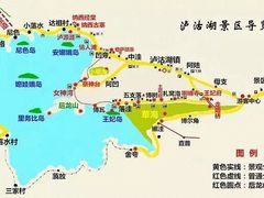 -里格村景区