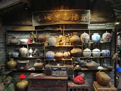 -青城甲(青城山店)