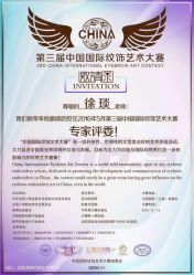-EasyLady美甲沙龙