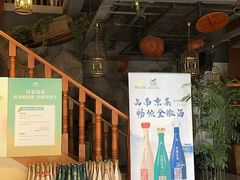 -香山湖家家宴(中山陵店)