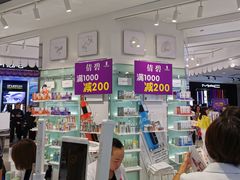 -茂业百货(东门店)