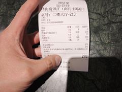 -烤肉宛饭庄(南礼士路店)