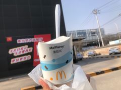 -麦当劳(沙河店)