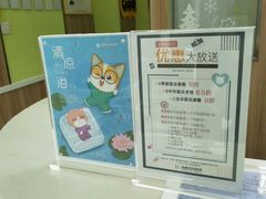 -瑞鹏宠物医院·宠保定点·心脏科·内科(御桥分院)