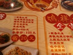 -味千拉面(常州关河东路分店)
