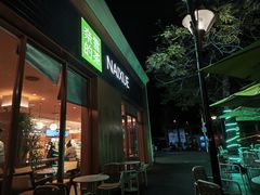 -奈雪的茶(大梅沙8号仓店)